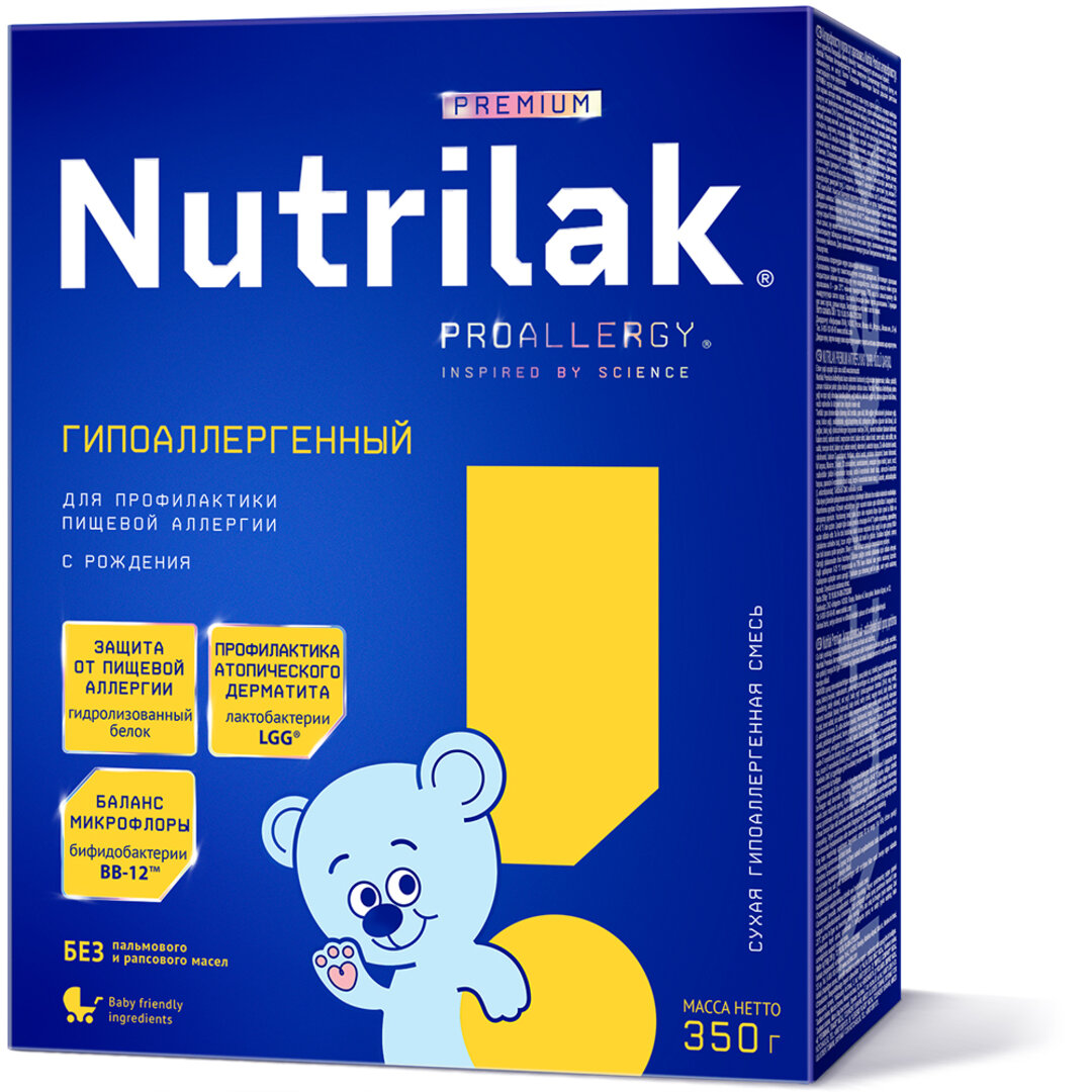Nutrilak Premium ჰიპოალერგიული